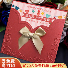 12ʮ�q��ͯ�����Ɍ���Ո���� ����Ů���M���ܚqՈ�N������Ո����