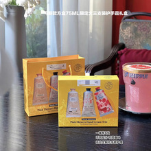 舒家护手霜樱花套盒套装礼盒保湿滋润大三支装生日方盒限定补水