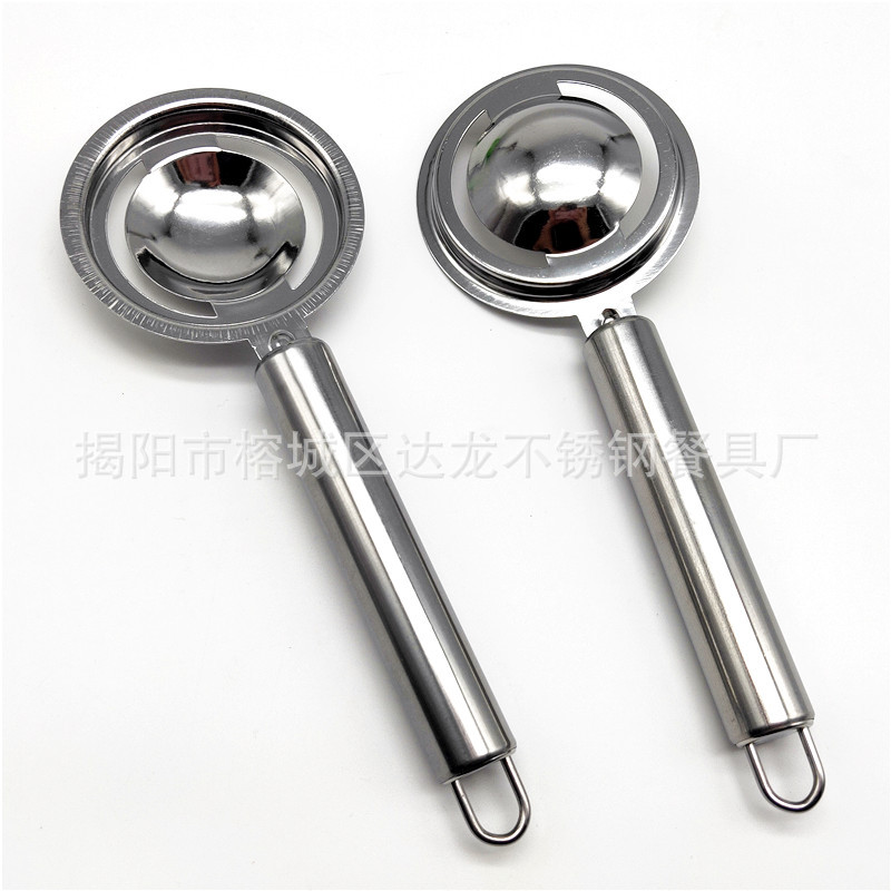 Egg spoon egg white separator Kitchen house egg white baking tool…