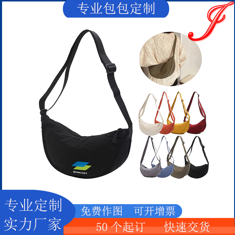 跨境出口饺子包斜挎包女大容量托特包定制 ins尼龙休闲包包百搭