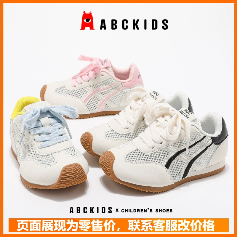 ABCkids детские летние 2025 новые однотонные сетчатые спортивные кроссовки для девочек дышащие разноцветные на шнурках повседневные модные