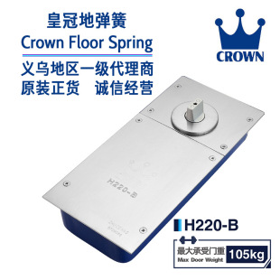 ��Ʒ�Ϻ��ʹ�H-220B�؏��ɲ����T �o���T �X�Ͻ��T�p���{��