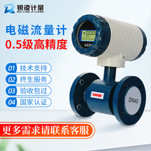 �߾�������늴�����Ӌ�ܵ�ʽdn100���|��ˮһ�wʽ����ʽ�����Ԅ�