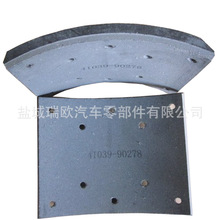 Ϳ܇x܇Ƭ,x܇rƬ,ƄrƬ,ƄĦƬ41039-90278