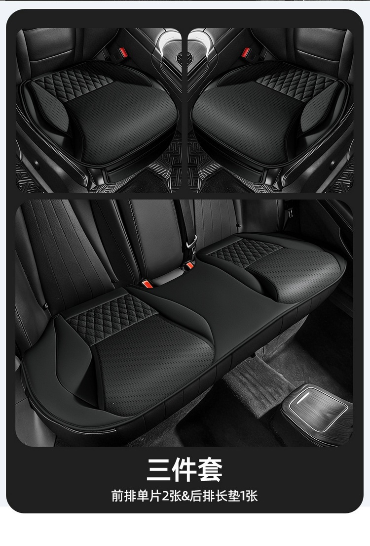 Cross-Border Popular Car Seat Cushion, Single Seat Universal Full Leather Seat Cover with Lumbar Support and Leg Rest, Suitable for All Seasons