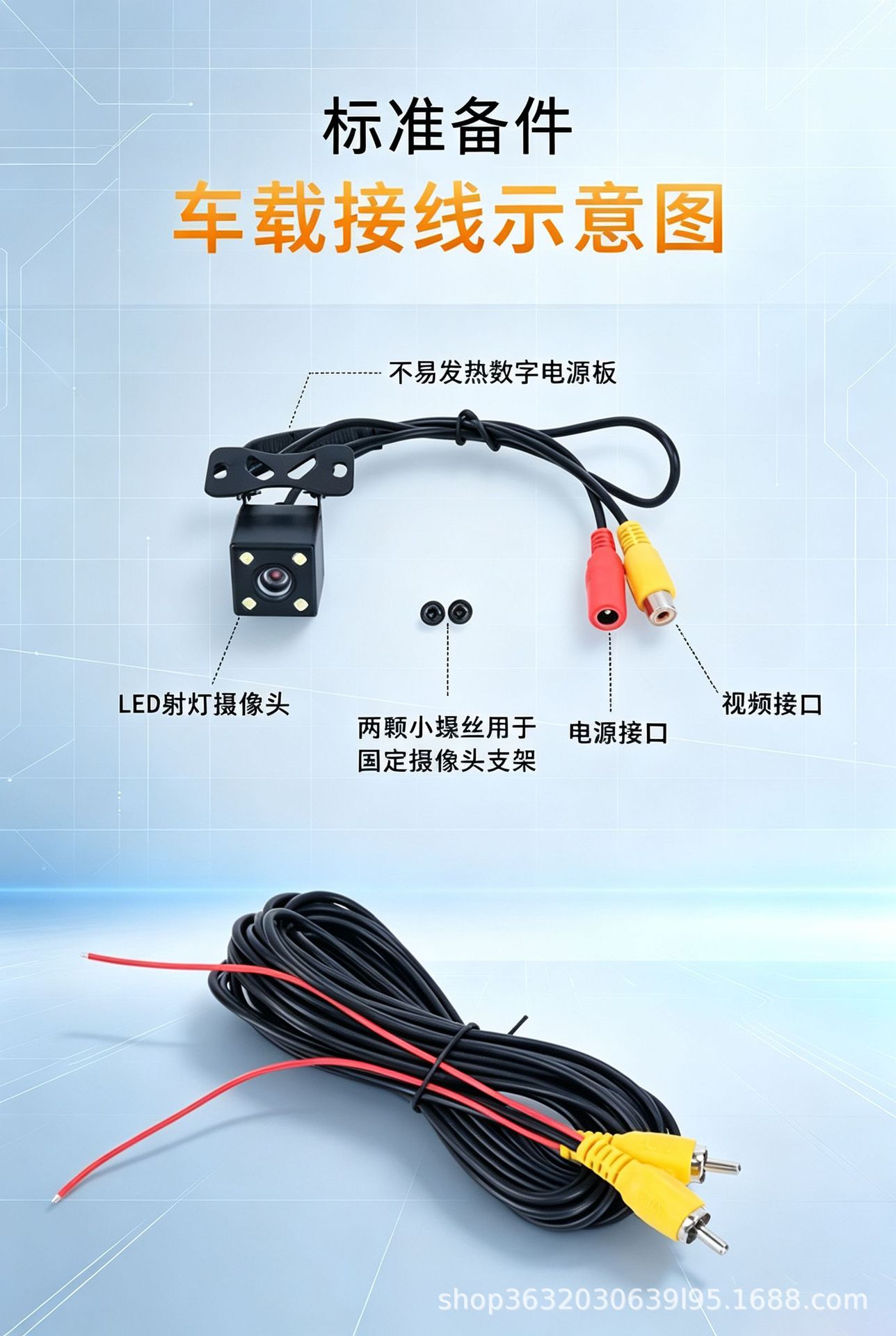 Universal LED light external high-definition night vision car rearview camera with ruler CCD