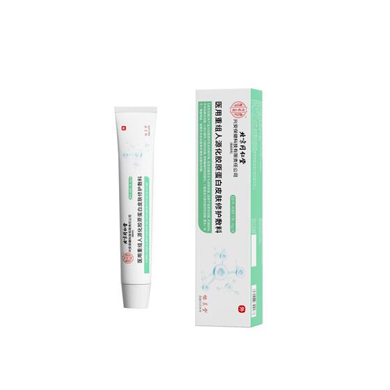 Beijing Tongrentang Inner Court Uses Medical Recombinant Humanized Collagen Skin Dressing for Spot Delivery