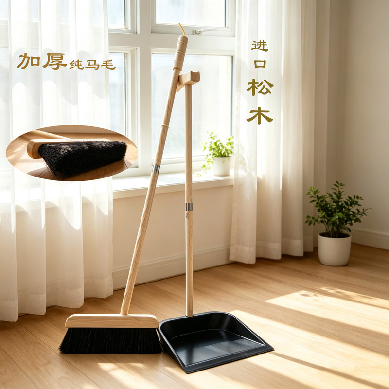 Thickened pure horsehair pine broom and dustpan set for home use, long-handled soft-bristle dusting and cleaning brush for floors