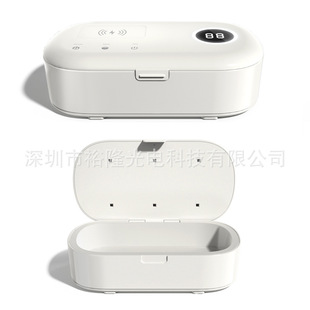 Jingqu wireless charger mobile phone disinfection box UVC UV multi-function swing mask sterilization disinfection machine