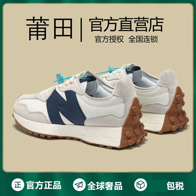 [Sell only high-end] New Bailun casual 327 women's shoes winter n-shape shoes sea salt white nb574 men's shoes sneaker