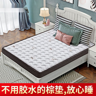 Children's Coconut Palm Mattress 1.95m Firm Tatami Mattress 1.2m Single Double Mattress Palm Mattress Supply