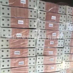 Copper busbar expansion joint high current copper foil soft connection flexible soft copper busbar