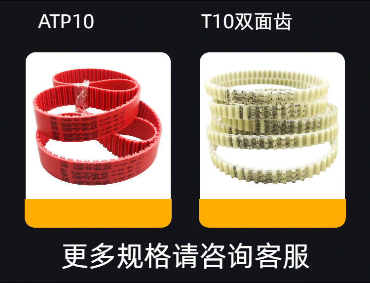 German Continental Synchronous Belt At3-300 351 399 417 450 Polyurethane Synchroflex Transmission Belt