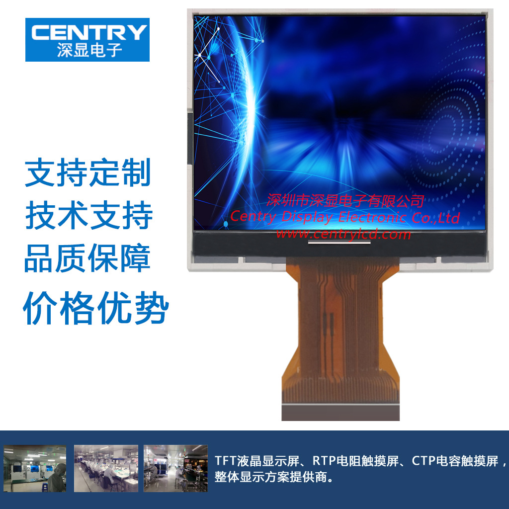 长期批售2.36寸液晶屏480*234分辨率PIN40工业 医疗设备等显示器