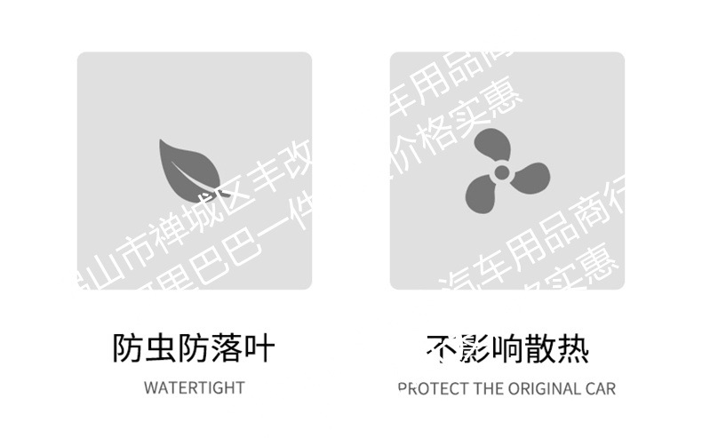 Suitable for Zeekr 009, integrated welded car anti-insect net, front grille special modification decorative strip accessories