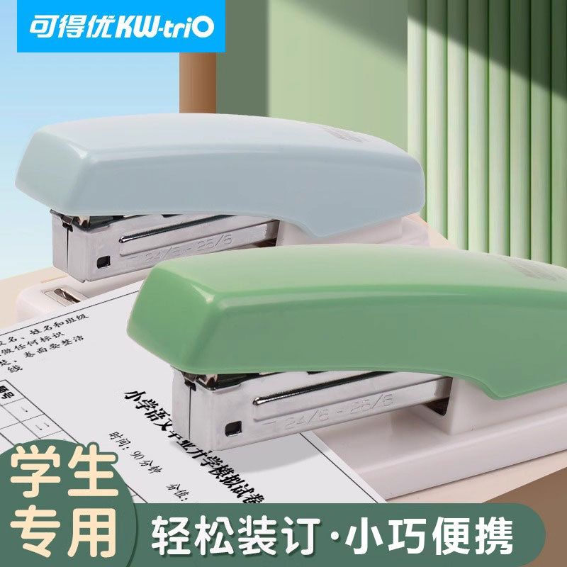 Grapadora Kedyou 55K2 Morandi Color General No. 12 Pin Pedido 20 Pin Grapadora para estudiantes de oficina