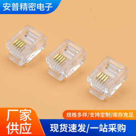 6P4C电话水晶头RJ11通信2芯4芯6芯电话线插头纯铜镀金透明对接头