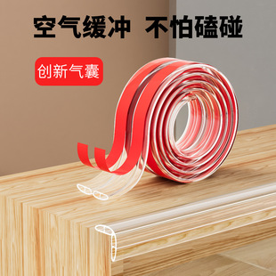 Children's transparent anti-collision strip household soft edge strip baby corner protection strip wholesale table corner sticker protection strip