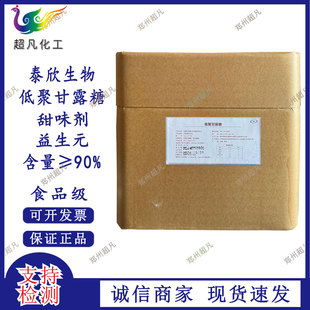 ̩��ʳƷ���;۸�¶����ζ���;۹��Ƿ�ʳ�ô��Ǻ決���c���