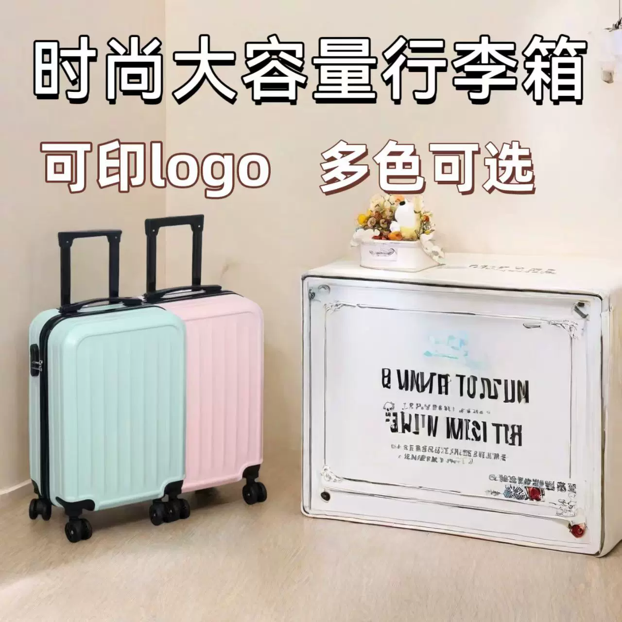 2025新款纯色行李箱高颜值轻便简约旅行箱万向轮密码锁拉杆箱批发