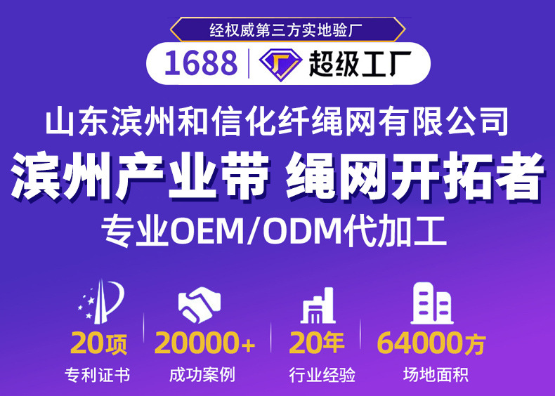 安全白网