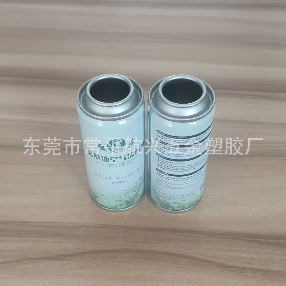 自喷漆空罐  内涂防锈气雾罐  水性漆清洗剂内涂铁罐 100-450毫升