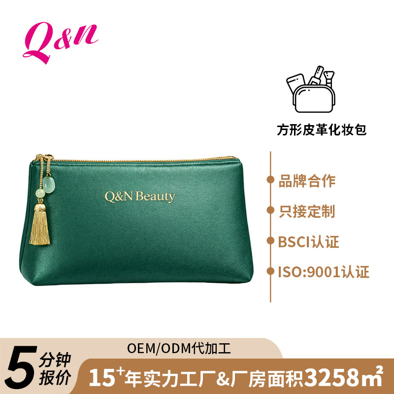 High-Looking Travel Cosmetics Storage Bag, Square-Shaped Portable Lipstick Zipper Pu Makeup Bag with Custom Logo