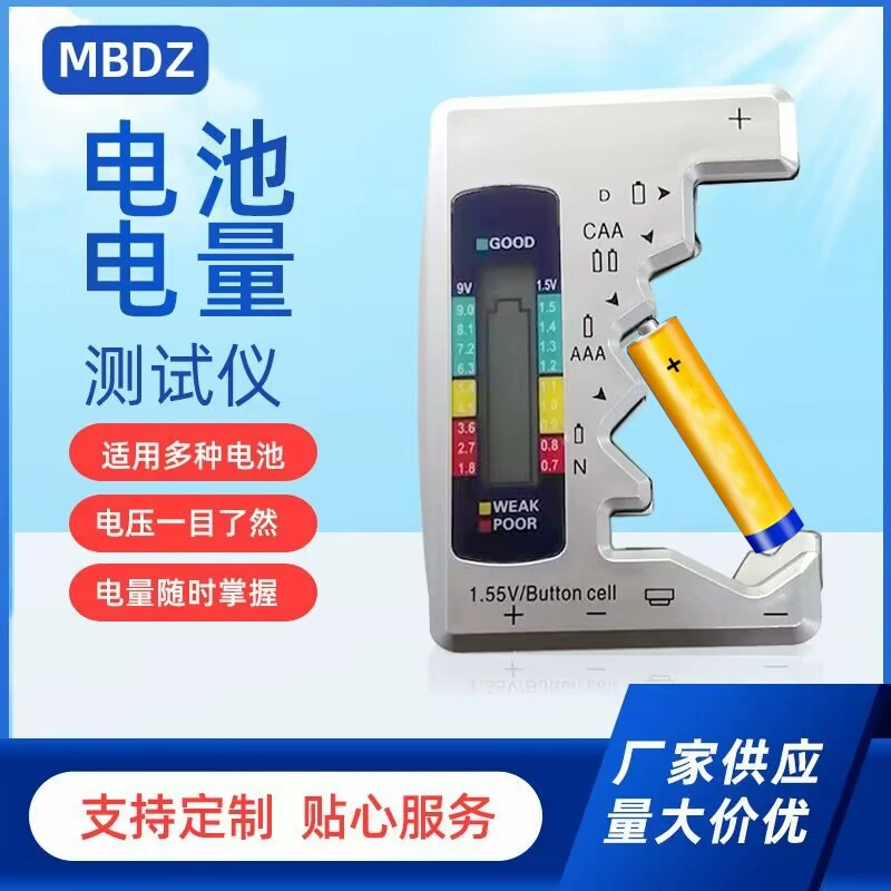 Производитель поставляет тестер заряда батареи цифровой дисплей