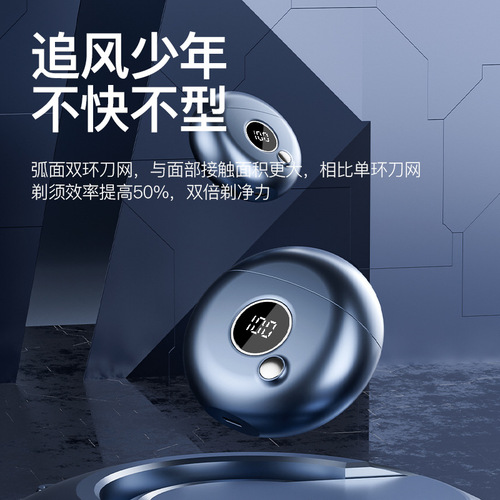 Double-head mini shaver, small flying saucer, high-looking portable shaver, LDE screen electric shaver wholesale