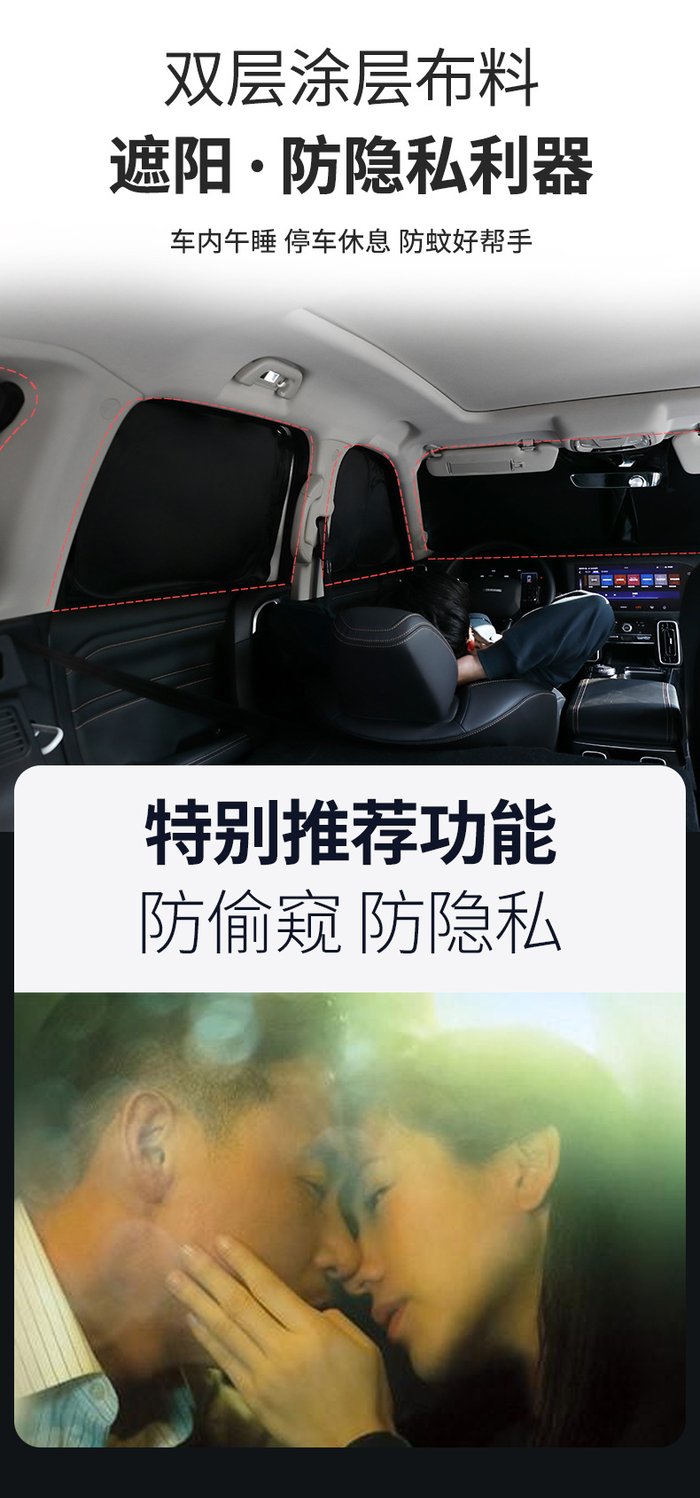 Car Window Sunshade, High Shading, Anti-Peeping, Privacy Protection, Sun Protection, Heat Insulation, Foldable, Portable, Storage-Friendly Car Window Sunshade