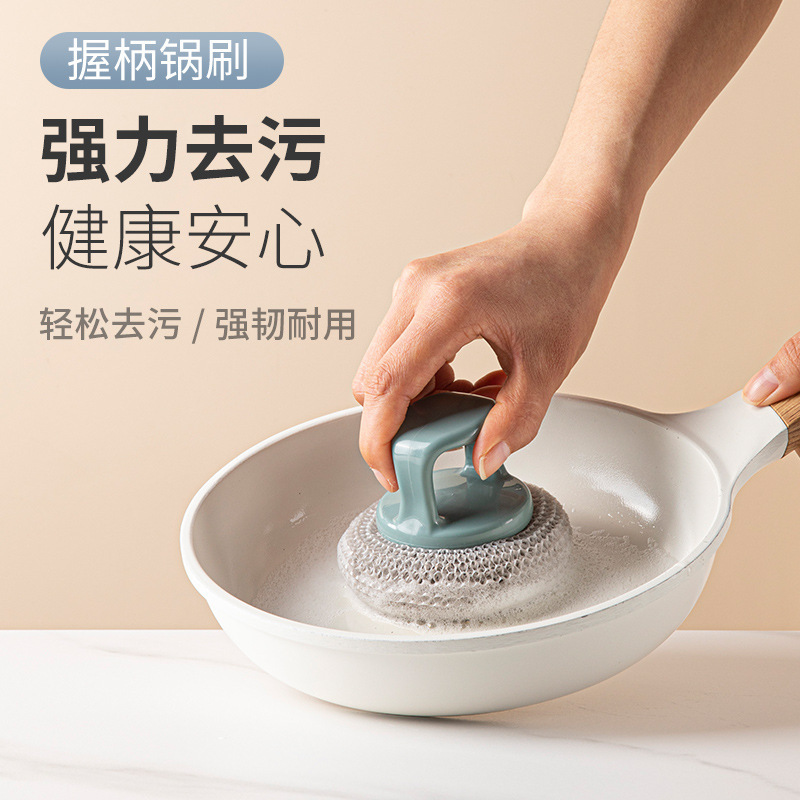 Kitchen Household Dishwashing Brush Combination Cleaning Pots and Bowl Brushes Pan Oil Stain Steel Wire Ball Oil Stain Cleaning Brush