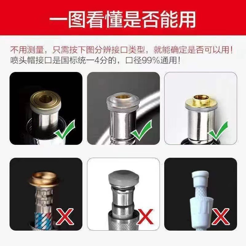 シャワーホース接続ナットノズル修理部品インターフェースナット浴室部品チェーン給水管継手ねじ