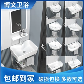 台盆/面盆;花洒套装;镜柜/镜台