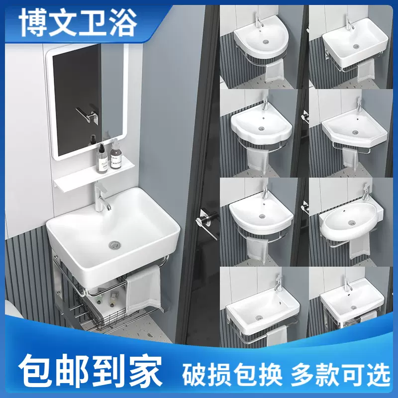迷你小户型简易洗脸盆陶瓷 三角转角挂墙式不锈钢支架台阳洗手盆