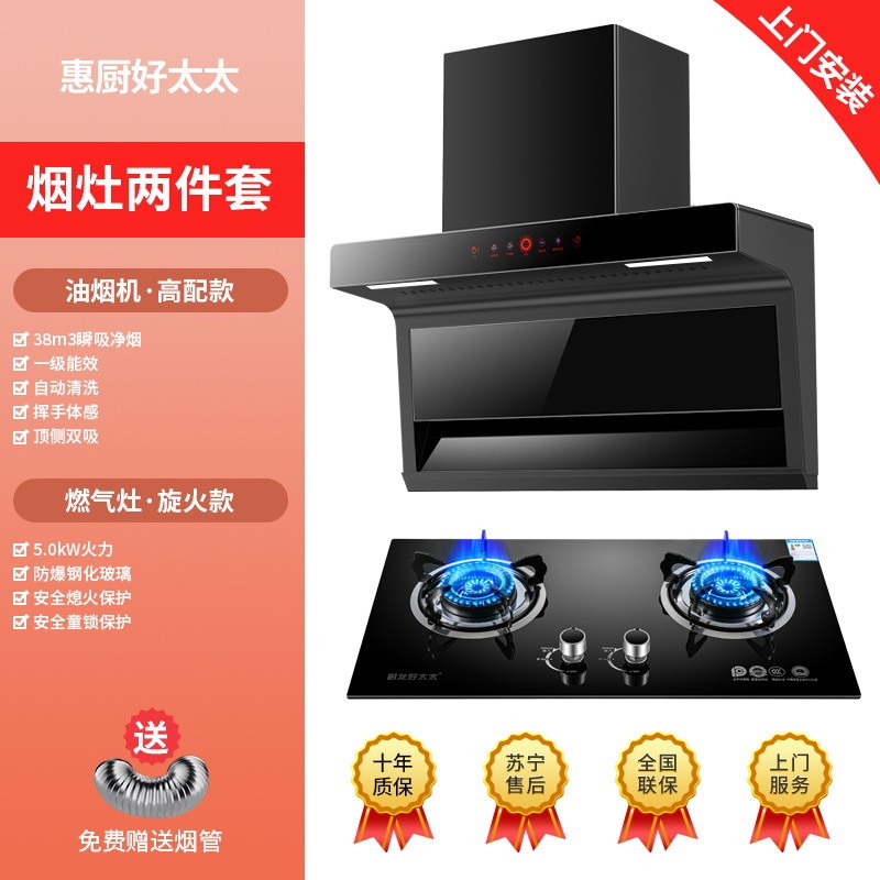グッドワイフ レンジフード 家庭用キッチン 大型吸引 トップサイド ダブル吸引 排油機 レンタルルーム レンジフード 小型|undefined