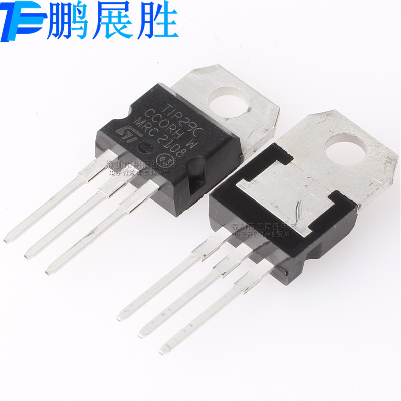 TIP29C 全新原装 TO-220 NPN 耐压100V 电流1A MOS场效应管三极管