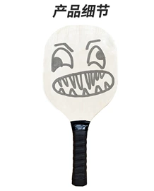 羽毛球拍;球拍手胶;乒乓球