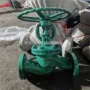 高压硬密封真空焊接截止阀