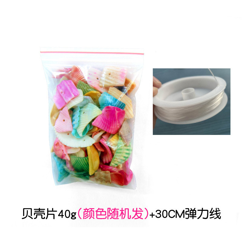 핑크 쉘 슬라이스 40g