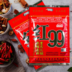红九九火锅底料400*2袋红99麻辣999四川重庆久久牛油家用料批发邮