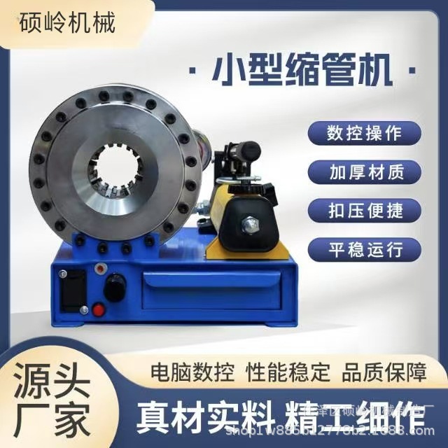 versión actualizada pequeña máquina de retracción portátil manual de tubería hidráulica de alta presión de tubería de cerveza de retención portátil de retracción de tubería