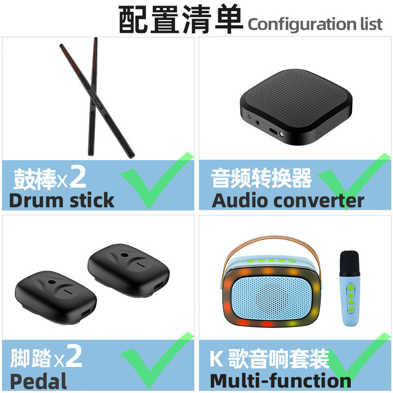Juego de tambor de aire práctica niños adultos casa principiante palo de tambor electrónico profesional cuerpo sensación tambor conjunto
