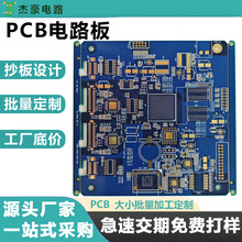 �o�U�����pcb�·���迹���ϴ�Ců����ů�L�C��·��S�Ҷ���