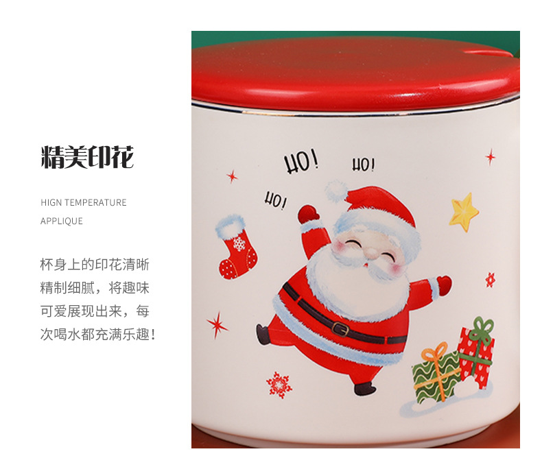 可爱个性圣诞老人陶瓷马克杯 创意个性圣诞节礼品带盖勺子咖啡杯详情9