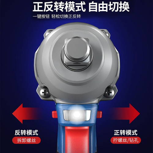 Dongcheng brushless electric impact wrench high torque auto repair wind gun rack worker lithium battery rechargeable wrench tool