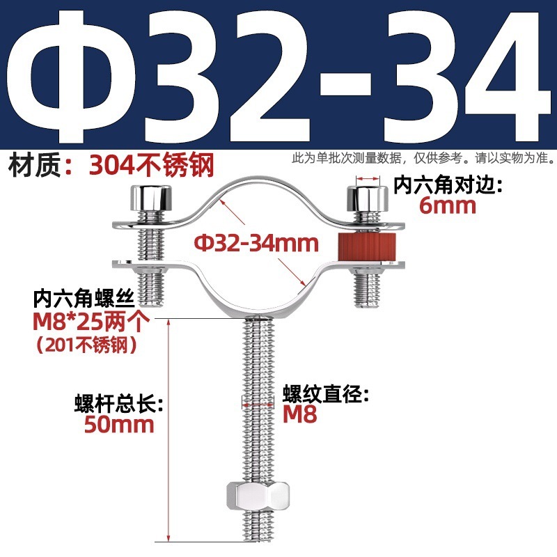 304不锈钢管支架双层调节双头管夹喉箍管道PVC固定支架卡箍双管卡|undefined