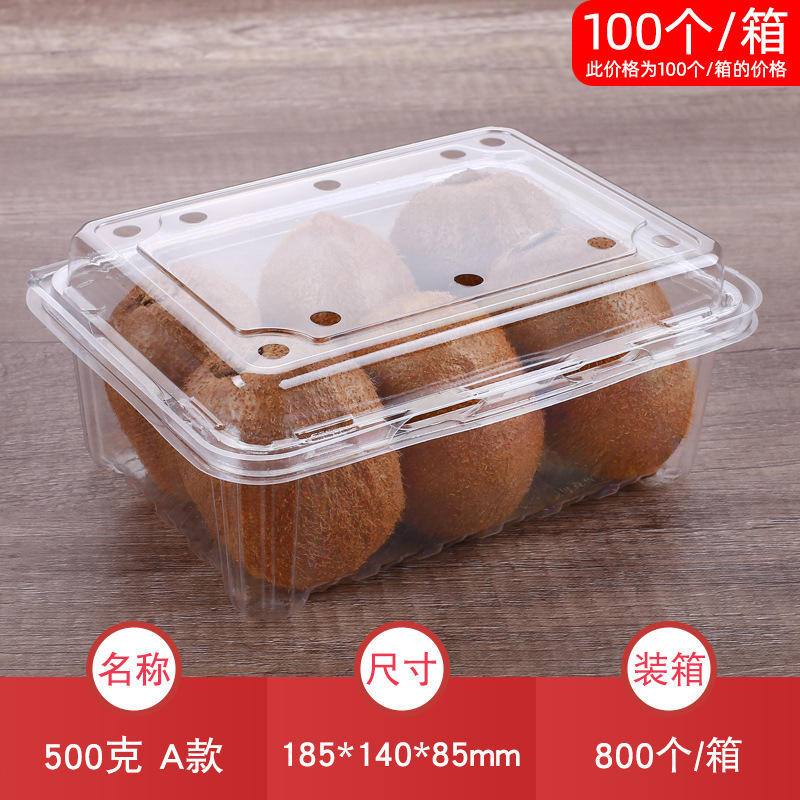 卸売使い捨てフルーツボックス透明蓋付き厚いプラスチックブリスター包装箱テイクアウト包装フルーツカットボックス在庫あり|undefined
