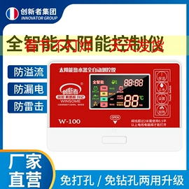 球阀;净水器;净水器配件