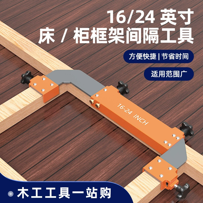 16/24 дюйма рама компоновка колонны инструмент центр точность кровать шкаф колонна рама измерительная колонна рама приспособление