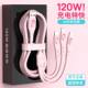 [120W Super Fast Charge] Three-in-One Data Cable for Huawei Super Fast Charge Head Car One-to-Three Charging